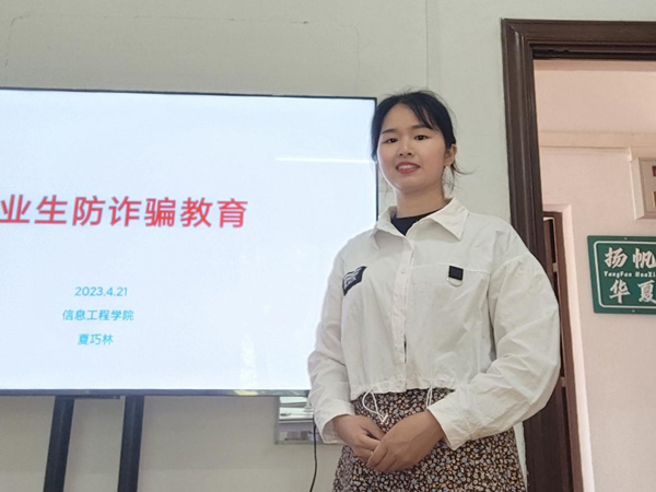 1682215423339951.jpg 姣曚笟鐢熼槻璇堥獥鏁欒偛11111.jpg