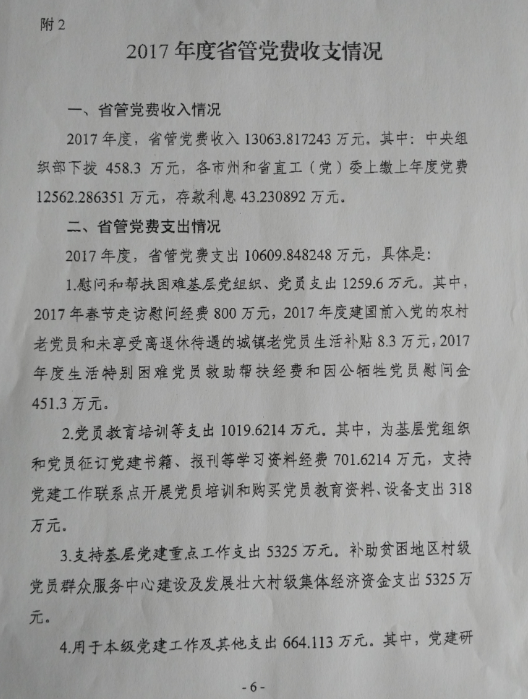 1542703006662947.png