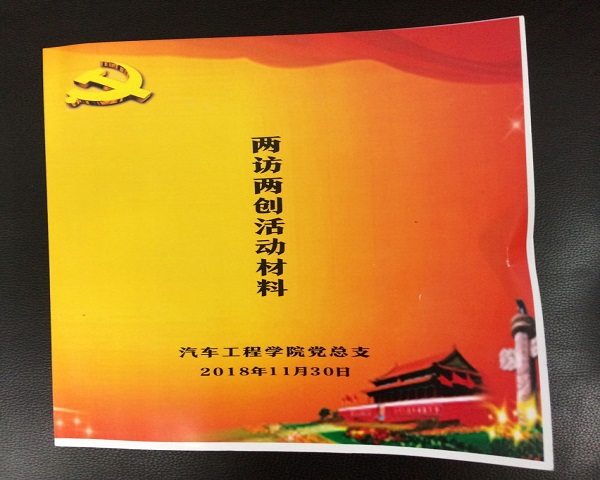 1544166554972087.png E1DE9C0B7755E40618AF4AE442E0419B.png