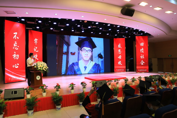 1592384500125932.jpg 毕业15.JPG