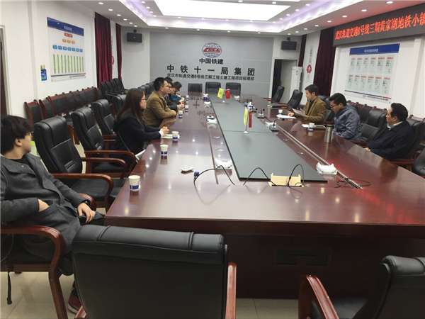 中铁走访_副本.jpg