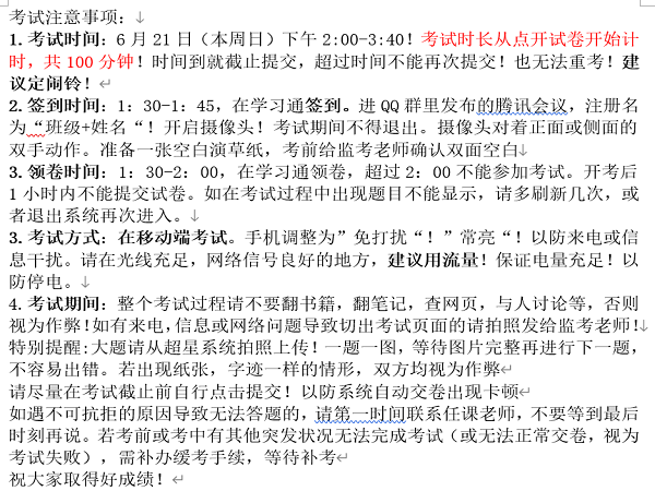 1593837451111409.png 鍥剧墖2.png