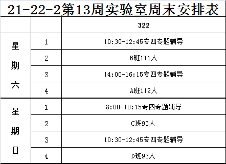 鍛ㄦ湯.png