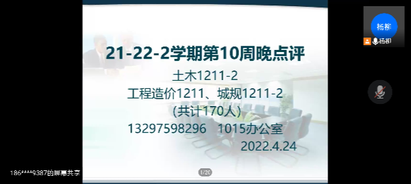 1650945394595516.png 鍥剧墖1.png