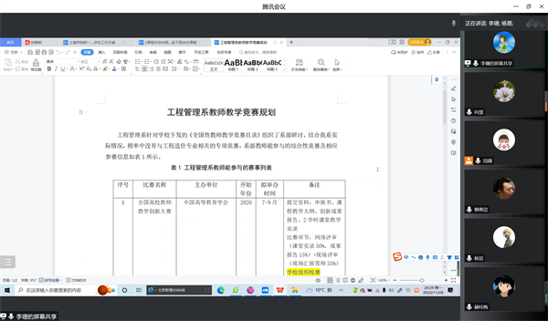 1669879554124805.png QQ鍥剧墖20221201152437.png