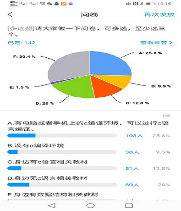 1587990785746041.png 图片9.png
