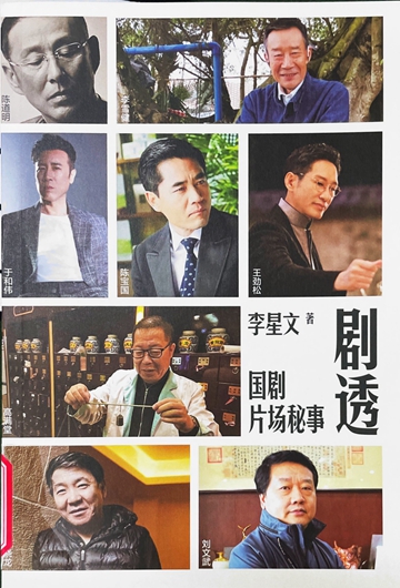 寰