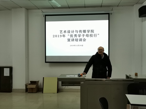 微信图片_20200114163355_调整大小.jpg
