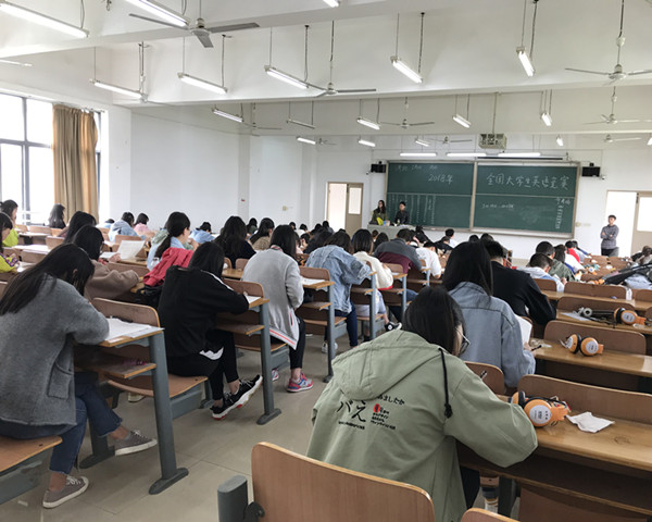 1523848133104963.jpg 2018年大学生英语竞赛_副本.jpg