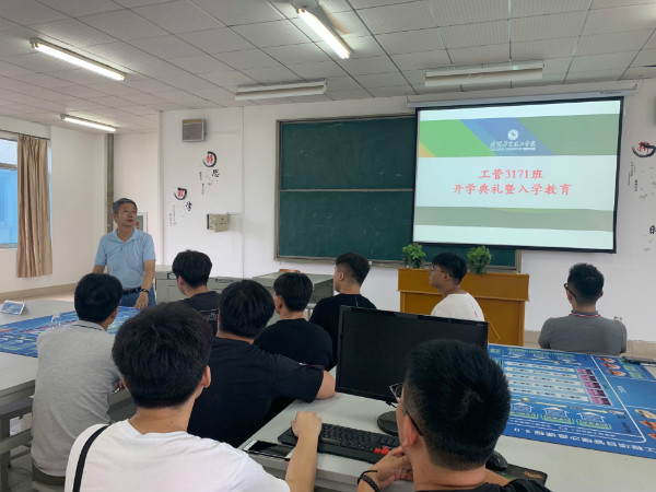 我院举行首届工程管理专业专升本学生开学典礼暨入学教育仪式 (2).jpg