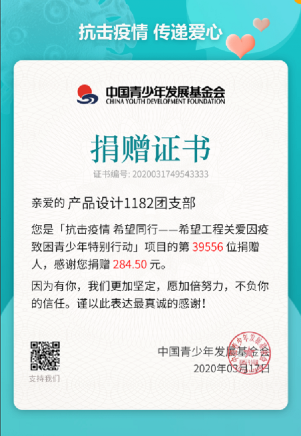 1585736946338487.png 鍥剧墖1.png