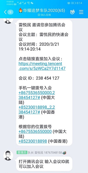 1584880122895190.jpg 7DF5188F227E89EA26BFCE91CADE8EED.jpg