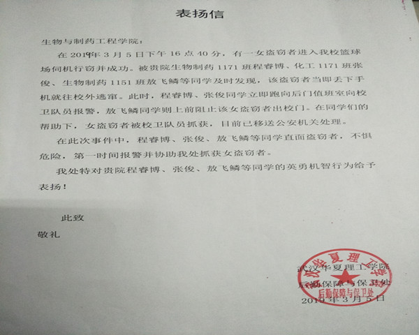 1551859603593580.jpg IMG20190305165615_副本.jpg