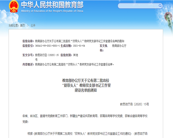 1611553010106357.png 鍥剧墖1.png