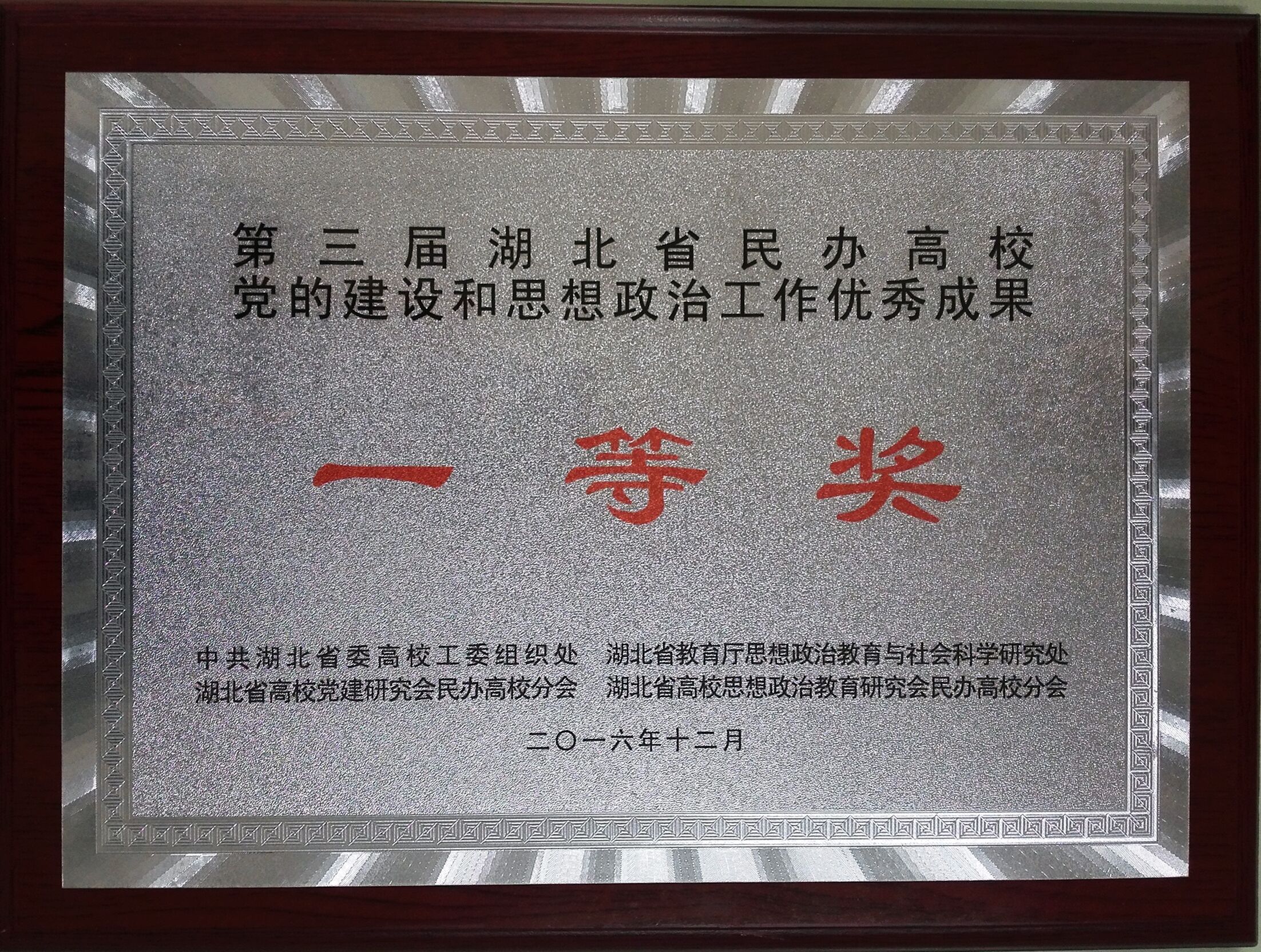 1482972942277942.jpg 1482972942277942.jpg