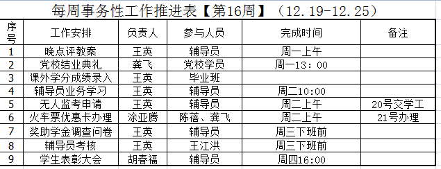 QQ图片20161220085410.png