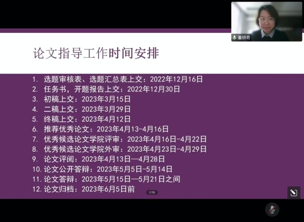 QQ20221125-1_副本.jpg