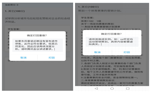1587900745169114.png 图片1.png