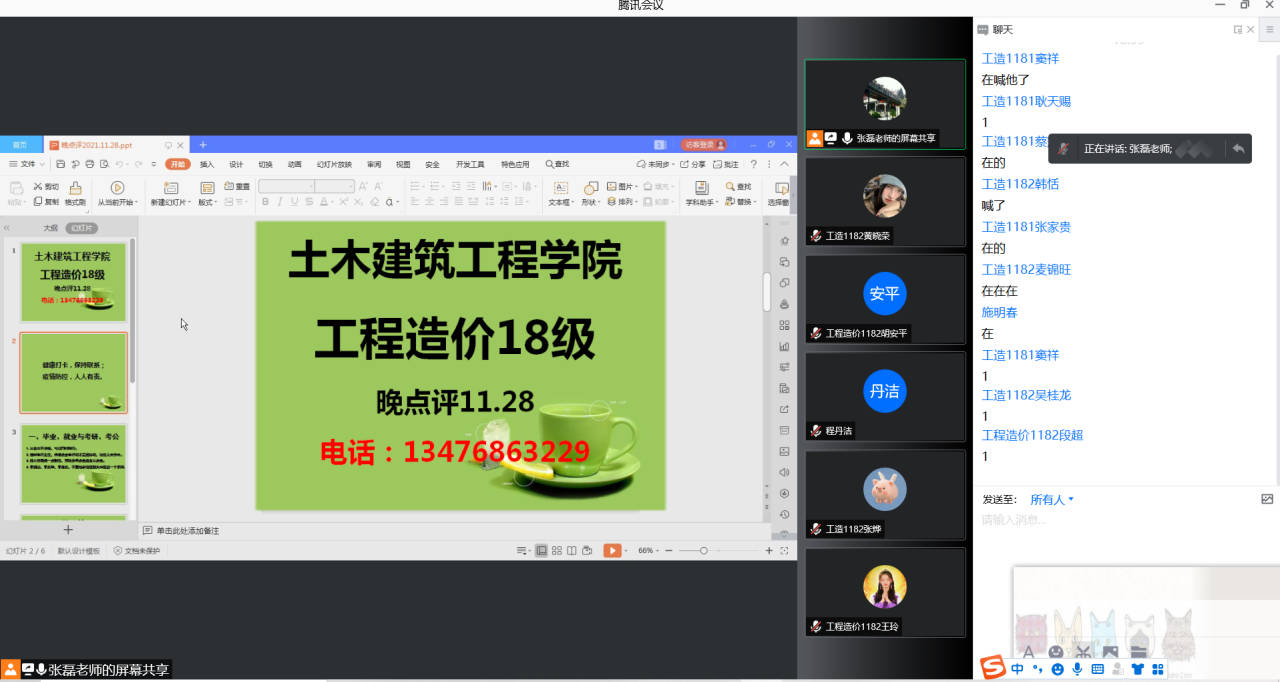 1638236191362370.jpg 1638236191362370.jpg