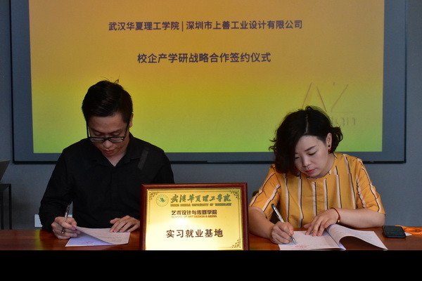 1560341820508248.jpeg 上善签约 _调整大小.jpeg