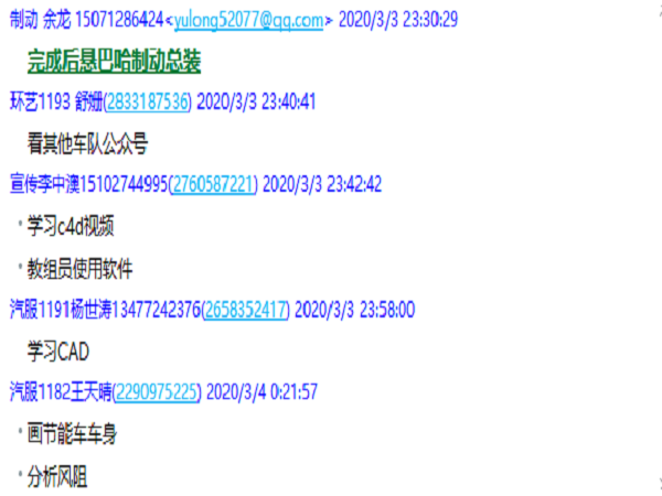 1583328202791698.png 4.png