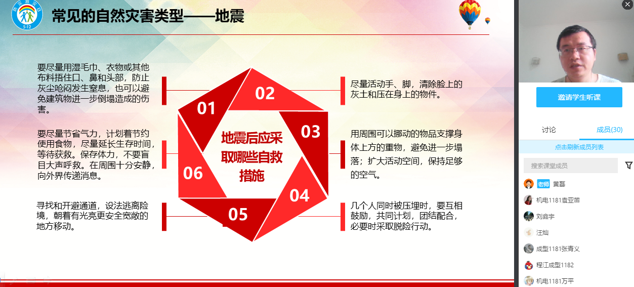 1590050025662947.png 1590050025662947.png