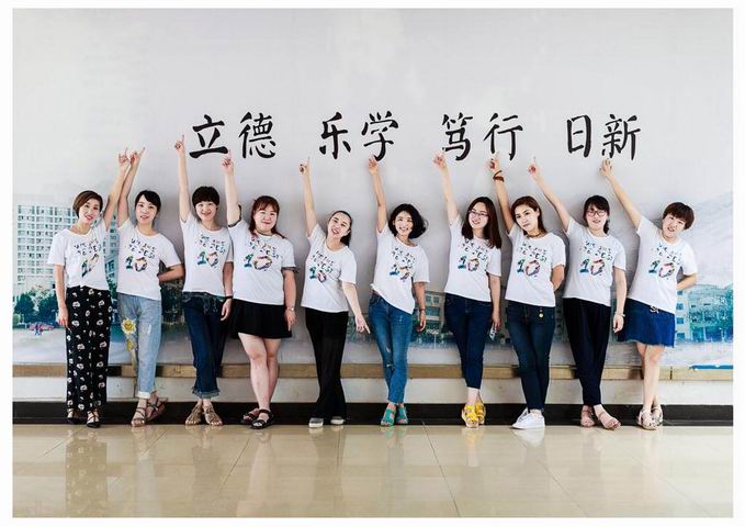 调整大小 校训.jpg