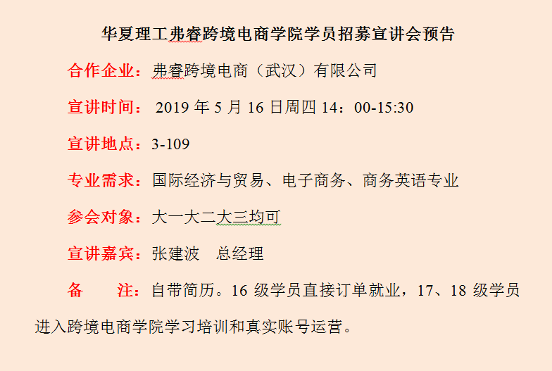 赴瑞典首.png