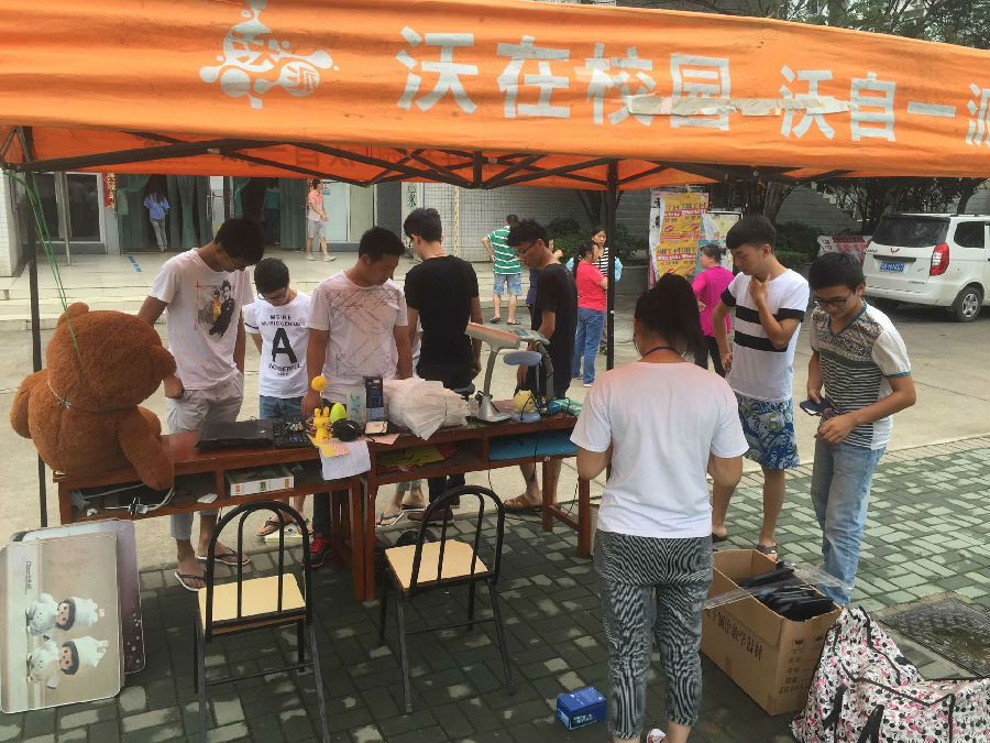 QQ图片20160629205408.jpg