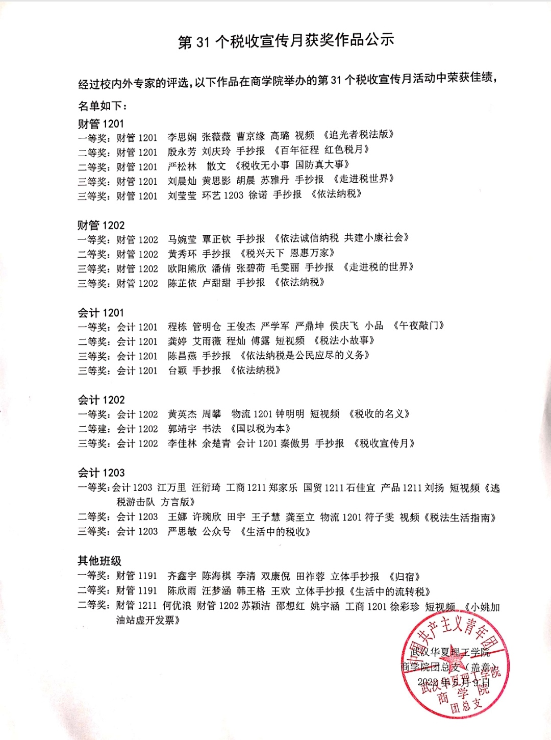 1652153805475458.png 鍥剧墖1.png