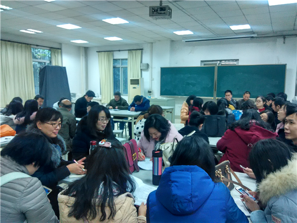 全院大会2.jpg