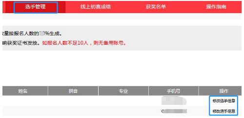 1600915097107717.png 5.png