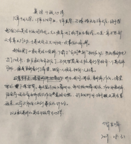 1567500310971657.jpg QQ图片20190902105459-11_副本_副本.jpg