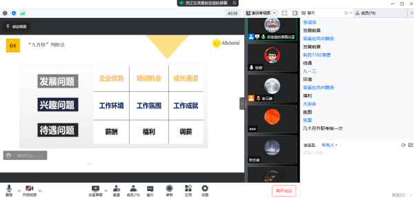 QQ鍥剧墖20220310142658.png