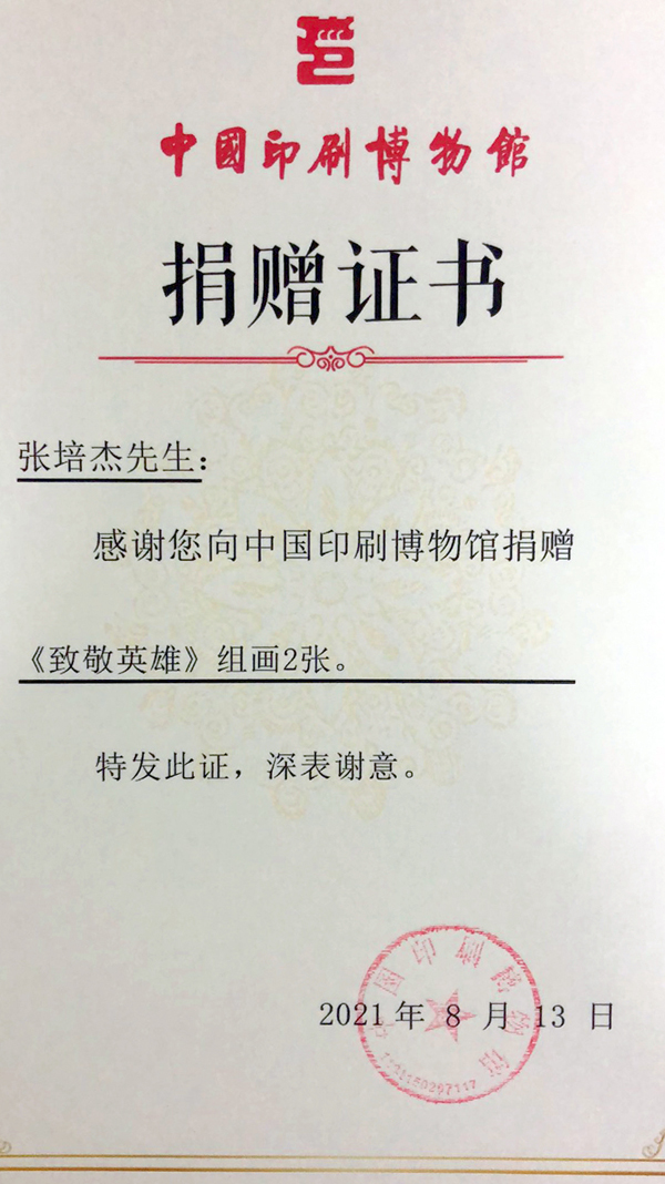 1628828906172686.jpg 1628828906172686.jpg