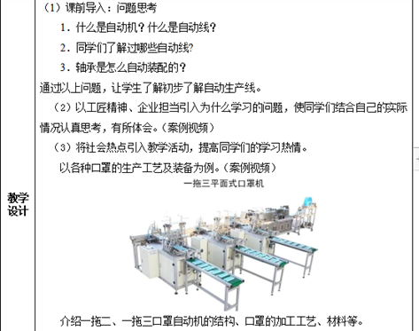 1587307341193556.png image.png