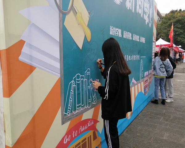 1600862080121242.jpg 迎新1.jpg