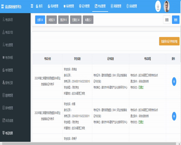 调整大小 QQ图片01.png