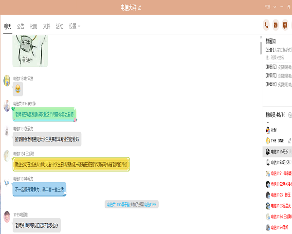 1586502341107695.png 鍥剧墖5.png