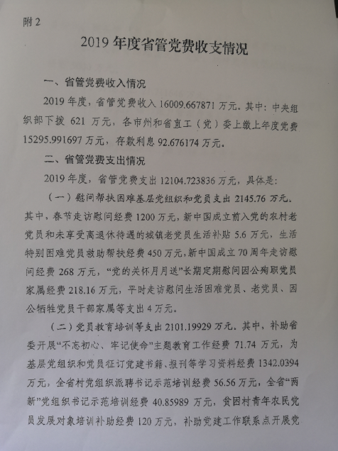 1600932521530926.png QQ鍥剧墖20200924152737.png