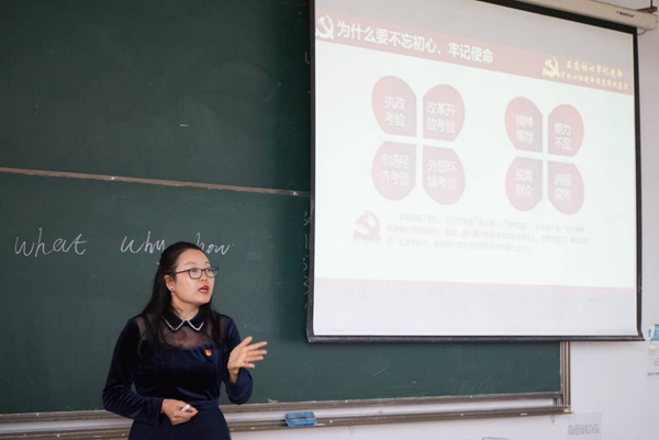 1572590704657955.jpg 书记讲党课1_副本.jpg