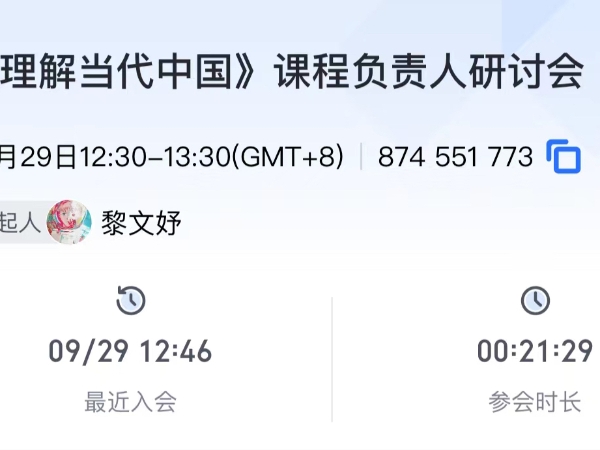 1664517382282847.jpg IMG_4484(20220930-134956)_副本.jpg