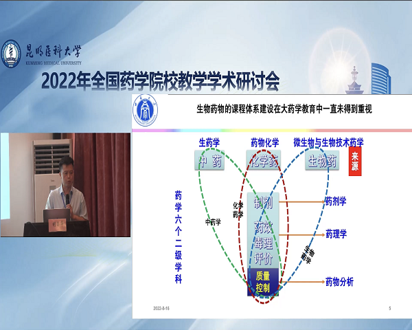8-IMG_2329.PNG