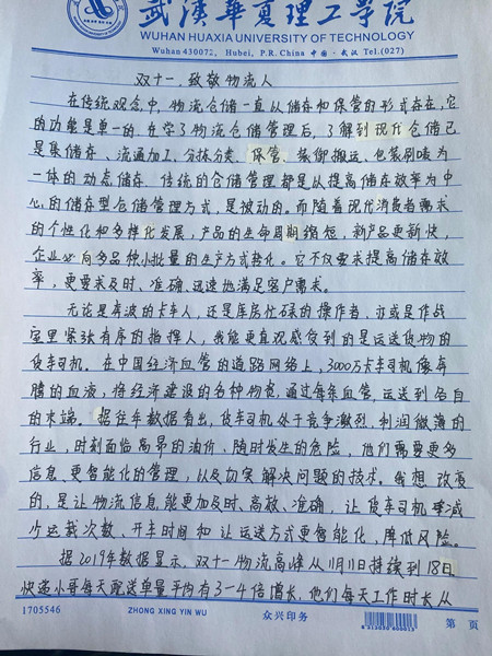 1637024449392062.jpg
