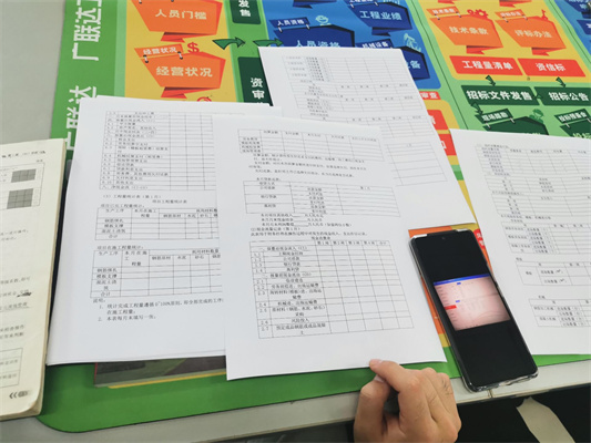 1634037655641603.jpg QQ鍥剧墖20211012161355.jpg