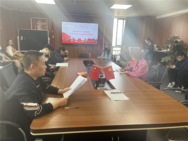 瀛︿範鍏氬窘鍏氭棗鏉′緥_鍓