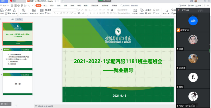 1631867562139788.png wps1.png