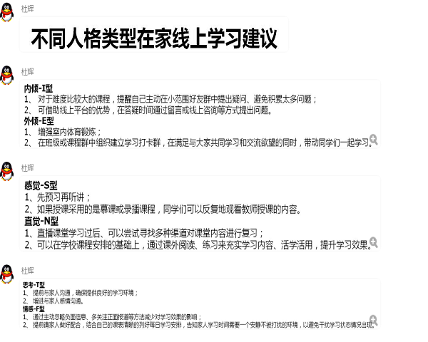 1586502385605500.png 鍥剧墖6.png