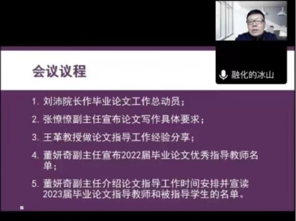 QQ20221125-2_副本.jpg