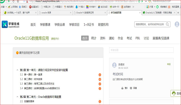 1591430881874577.png 图片2.png